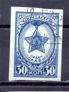 Russia 961A CTO imperf