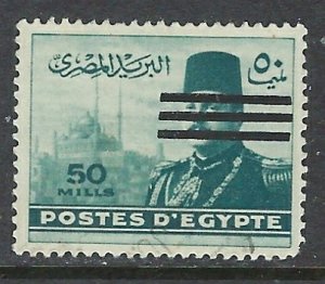 Egypt N34 Used 1953 issue rounded corner (ap7732)