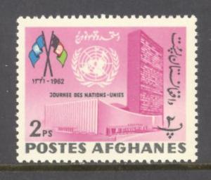 Afghanistan Sc # 619 mint never hinged (RS)
