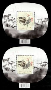 2005 - #2084 & 2084a overprint s/s - Canada - Lunar Year of the Rooster  cv$8 