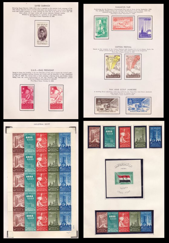 COLLECTION OF UNITED ARAB REPUBLIC UAR 1958-1961 STAMPS ON ALBUM PAGES 160 STAMP