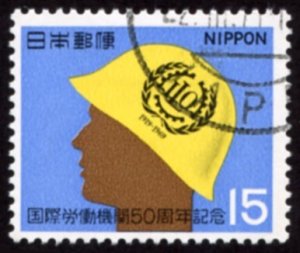 Japan #1020  u - 1969 ILO - International Labor Organization - 50th anniversary