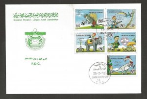 1985 Libya Boy Scouts Children's Day IYY FDC