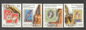 SAINT KITTS Sc# 360 - 363 MNH FVF Set4 Duke Edinburgh Awards