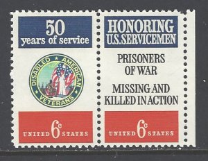 United States Sc # 1422a mint never hinged (DT-3)