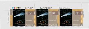 2006 stamps Halley Comet International Watch series Ukraine is a space state MNH