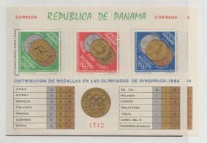 Panama Scott #456K Perf/Imperf Stamps - Mint NH Souvenir Sheet