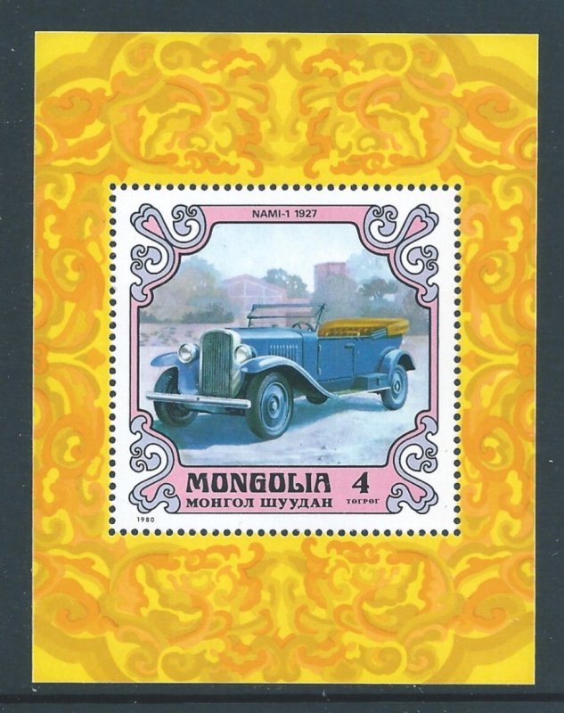 Mongolia #1136 NH Antique Cars SS