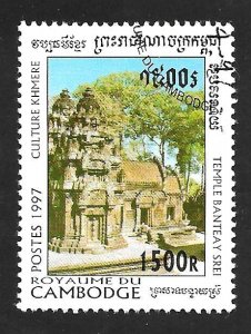 Cambodia 1997 - FDC - Scott #1622