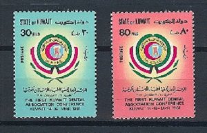 KUWAIT SC# 845-846 KUWAIT DENTAL ASSOCIATION 1st. CONFERENCE 1981 - MNH