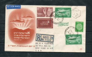 Israel Scott #33-34 1950 Independence Day Full Tabbed FDC Mailed to NY!!