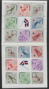 DOMINICAN REPUBLIC     SC # 479-83.. C100-2  PERF-IMPERF  MNH  FLAG TRANP  COLOR