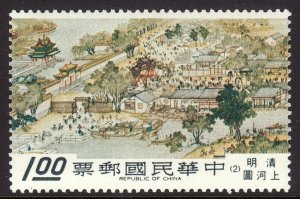 1968 China Art 1.00 MNH Sc# 1557 CV $4.00  #2 in set of 7