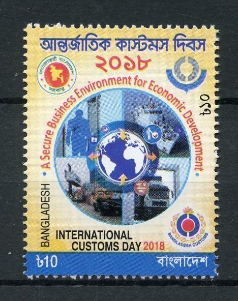 Bangladesh 2018 MNH International Customs Day Economic Development 1v Set Stamps