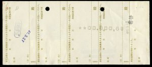 rk13 Ryukyu Islands Revenue, Scott #R18, R20 strip of 3, R23, on original check