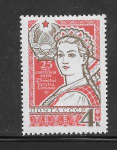 Russia #3067 MNH Single