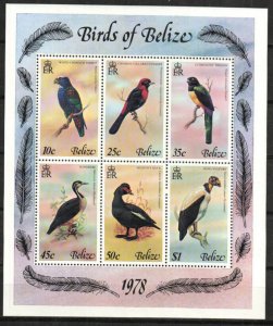 Belize Stamp 403a  - Birds of Belize