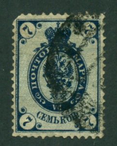 Russia 1902 #59 U SCV(2020) = $0.35