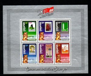 SINGAPORE SGMS481 1984 25 YEARS OF NATIONAL BUILDINGS  MNH