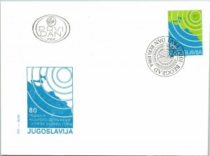 Yugoslavia 1984 FDC - Beograd on Cancel - F12388