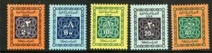 EGYPT J60-J64 MNH SCV $12.50 BIN $6.50 NUMERICAL DENOMINATIONS