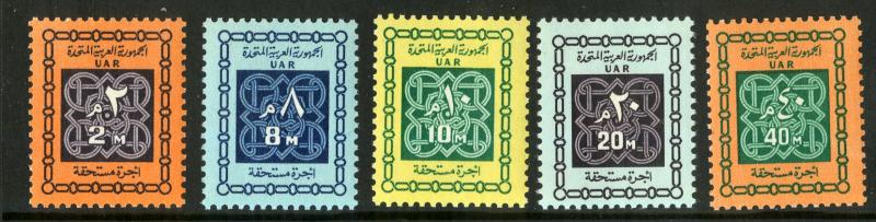 EGYPT J60-J64 MNH SCV $12.50 BIN $6.50 NUMERICAL DENOMINATIONS