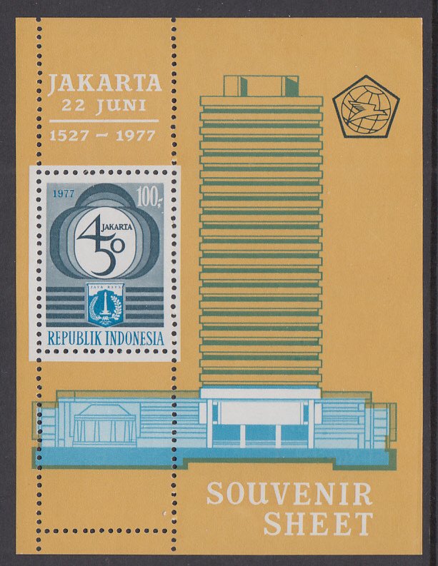 Indonesia 998a Souvenir Sheet MNH VF
