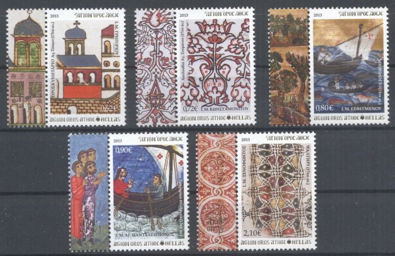 Greece Mount Athos 2013 Decoration D' issue MNH XF.