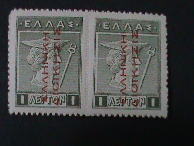 GREECE-1912-SC#N110-TURKEY OCCUPIED-REGULAR ISSUED  MNH -PAIRS-VF 112 YEARS OLD