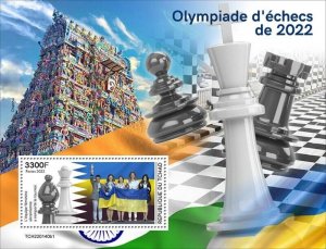 Chad - 2022 Chess Olympiad 2022 - Stamp Souvenir Sheet - TCH220140b1