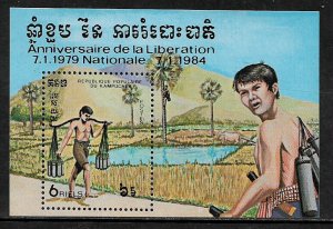 Cambodia #461 MNH S/Sheet - Man Carrying Water