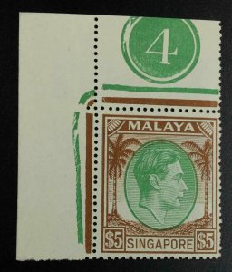 MOMEN: SINGAPORE SG #30 1951 P17.5*18 MINT OG NH £190+++ LOT #62774