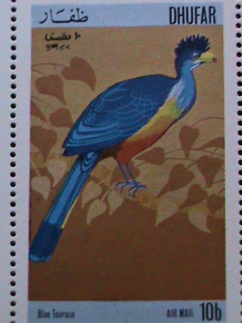 DHUFAR- WORLD FAMOUS LOVELY BIRDS MNH- SHEET VERY FINE WE SHIP TO WORLD WIDE