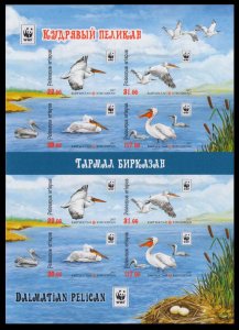 2017    Kyrgyzstan     883-886KLb    WWF. Pelicans  (edition 250)