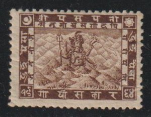 Nepal SC 26  Mint  Hinged