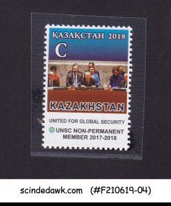 KAZAKHSTAN - 2018 MEMBERSHIP IN UNITED NATIONS GLOBAL SECURITY COUNCIL 1V MNH