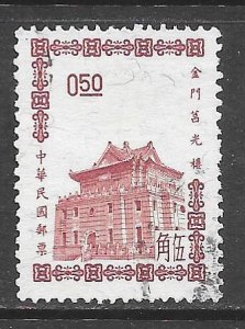 China (ROC) 1396: 50c Chu Kwang Tower, Quemoy, used, F-VF