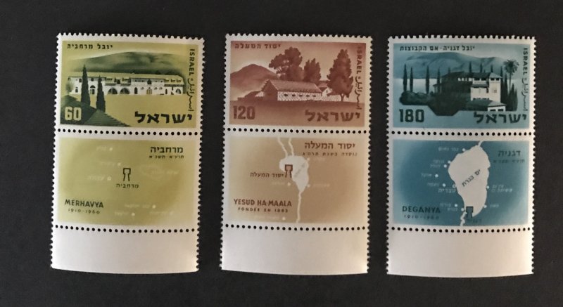 Israel 1960 #165-67 See Note-Tab, MNH