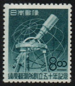 Japan Sc #478 Mint Hinged