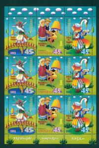 Ukraine Scott #493 MNH MINISHEET Folk Tales Cartoon Fauna $$