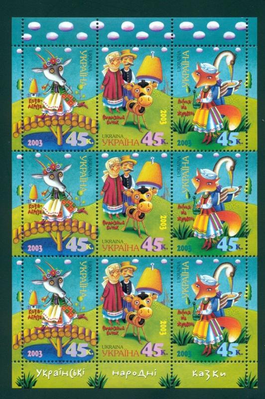 Ukraine Scott #493 MNH MINISHEET Folk Tales Cartoon Fauna $$