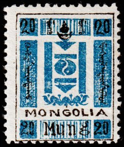 Mongolia Scott 33, Perf. 11 (1926) Mint LH F-VF, CV $125.00 W