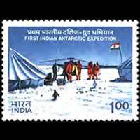 INDIA 1982 - Scott# 1007 Antarctic Exped. Set of 1 LH