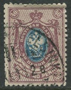Finland - Scott 81 - Definitive -1911- Used - Single 40p Stamp