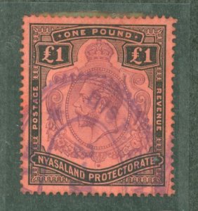 Nyasaland Protectorate #23 Used Single