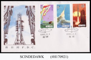 CHINA - 1986 SPACE FLIGHT - FDC
