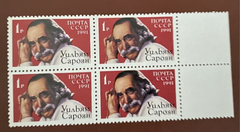 Russia 1991 SC# 6002 - William Saroyan American Writer - Block of 4 MNH