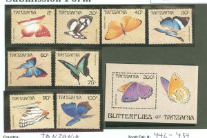 Tanzania #446-454 Mint (NH) Single (Complete Set)