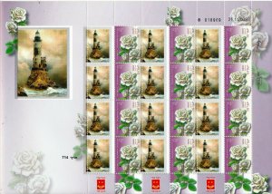 ISRAEL 2015 OLD LIGHTHOUSE ANIVA IN RUSSIA SHEET MNH