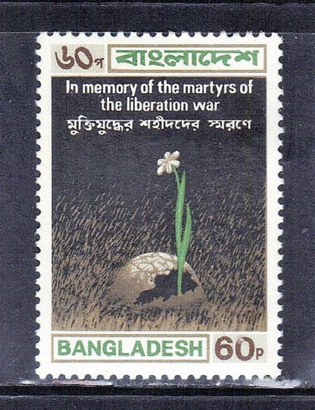 BANGLADESH  SC #40  MH  1973  FLOWER GROWING FROM RUINS  SEE SCAN